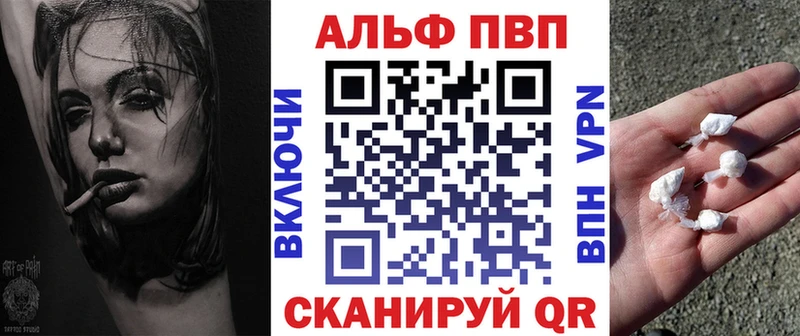 A PVP VHQ  дарк нет официальный сайт  Мглин  купить  