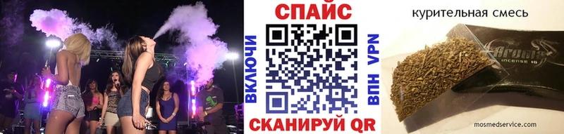 Бутират бутик  Мглин 