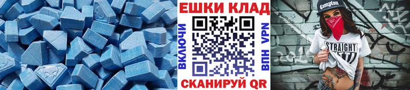Ecstasy MDMA купить наркотик Мглин