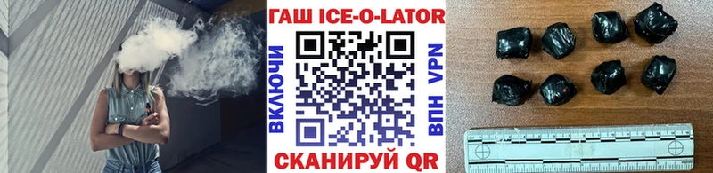 Гашиш Premium  Мглин 