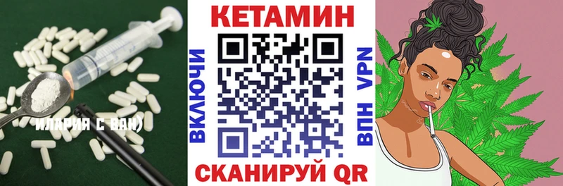 что такое   Мглин  Кетамин ketamine 