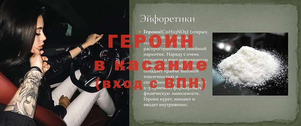 гашик Арсеньев
