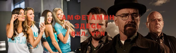 гидропоника Балахна