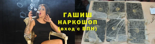 гидропоника Балахна