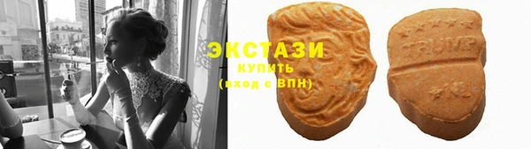 ПСИЛОЦИБИНОВЫЕ ГРИБЫ Балабаново