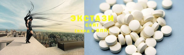 кокаин Армянск