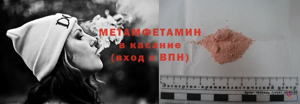 гидропоника Балахна