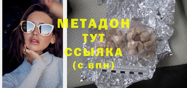 ПСИЛОЦИБИНОВЫЕ ГРИБЫ Балабаново
