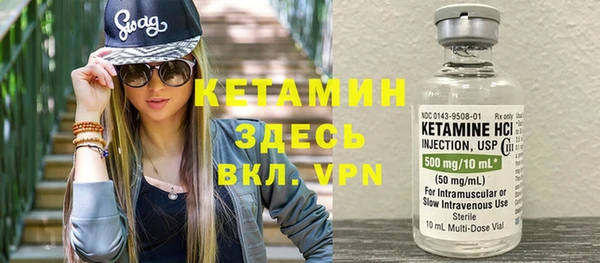 кокаин Армянск