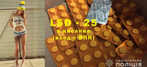 гидропоника Балахна