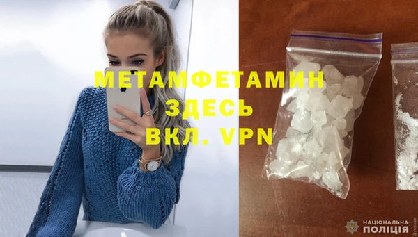 MDMA Баксан