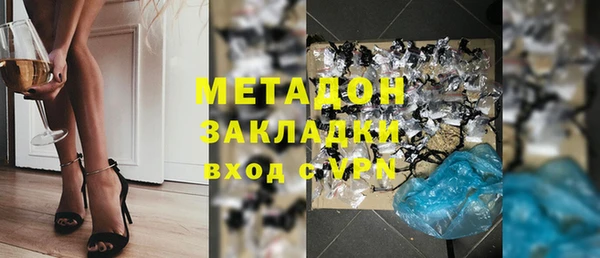 MDMA Баксан