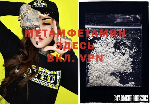 MDMA Баксан