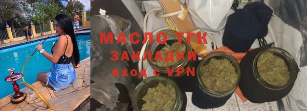 марки lsd Аркадак