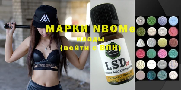 ПСИЛОЦИБИНОВЫЕ ГРИБЫ Балабаново