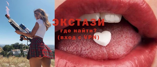 марки lsd Аркадак