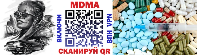 МЕГА вход  Мглин  MDMA молли 