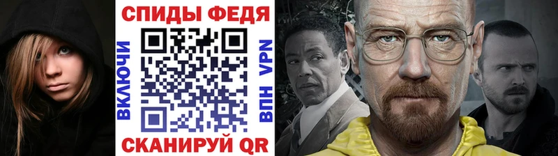 МЕТАМФЕТАМИН пудра  цена наркотик  Мглин 