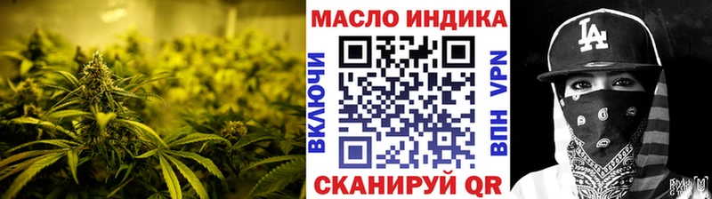 гидра сайт где купить Мглин ТГК вейп с тгк